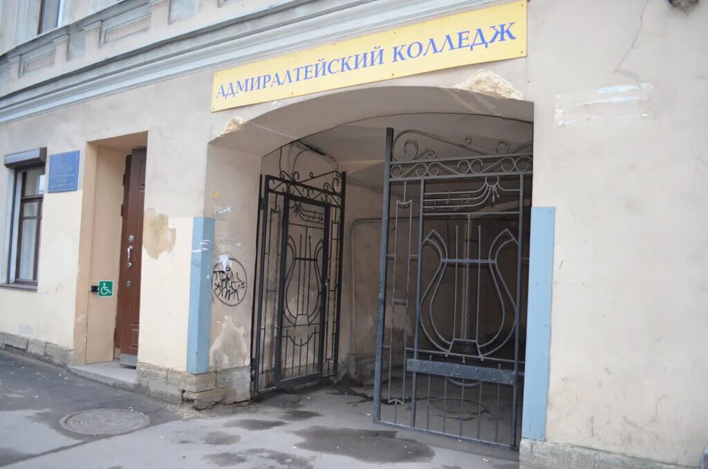 архитектурно-строительный колледж рижский проспект. данини 1/19. культуры 19 спб. красного курсанта 19. культуры 19 спб.