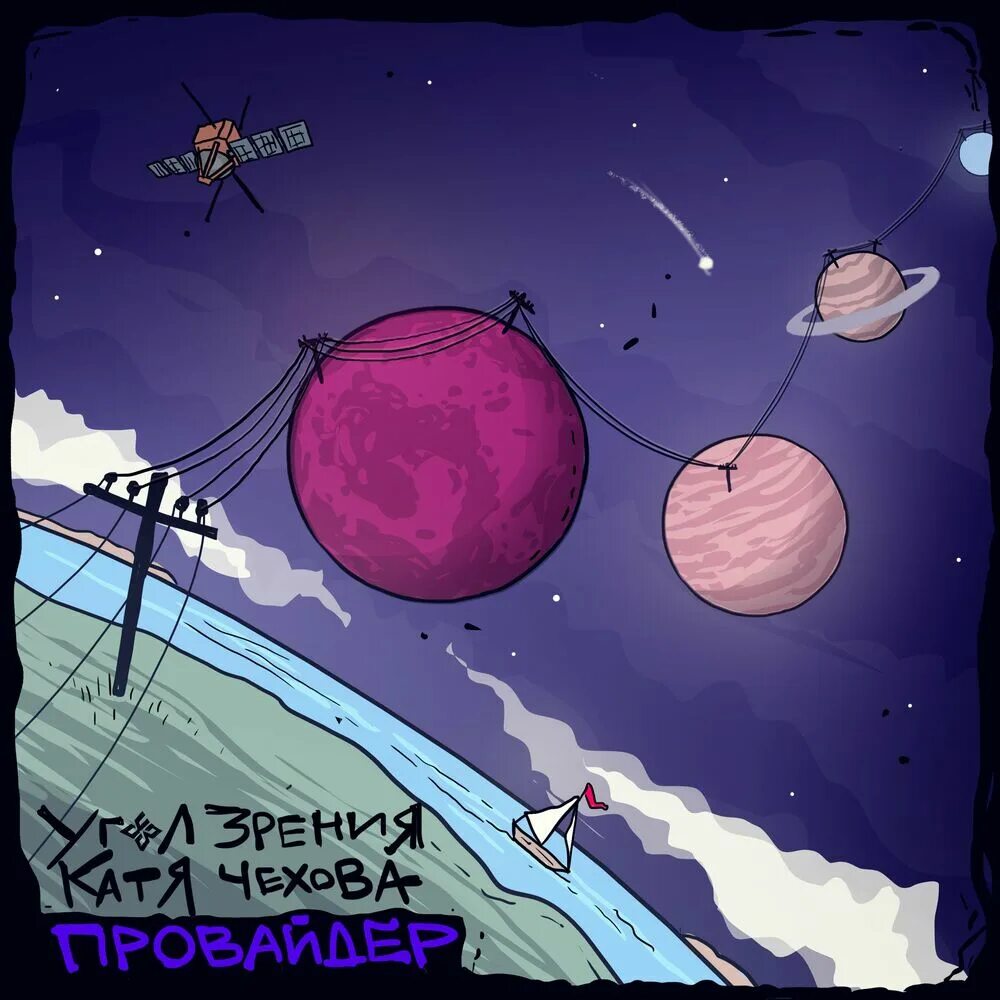 Облком интернет. Логотипы компаний интернет провайдеров. Сан сити каспийск гостиница. Чеховская провайдер. Нотариус истра.