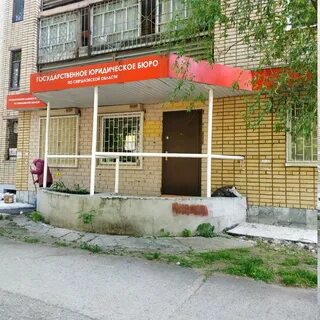 Государственное казенное учреждение свердловской