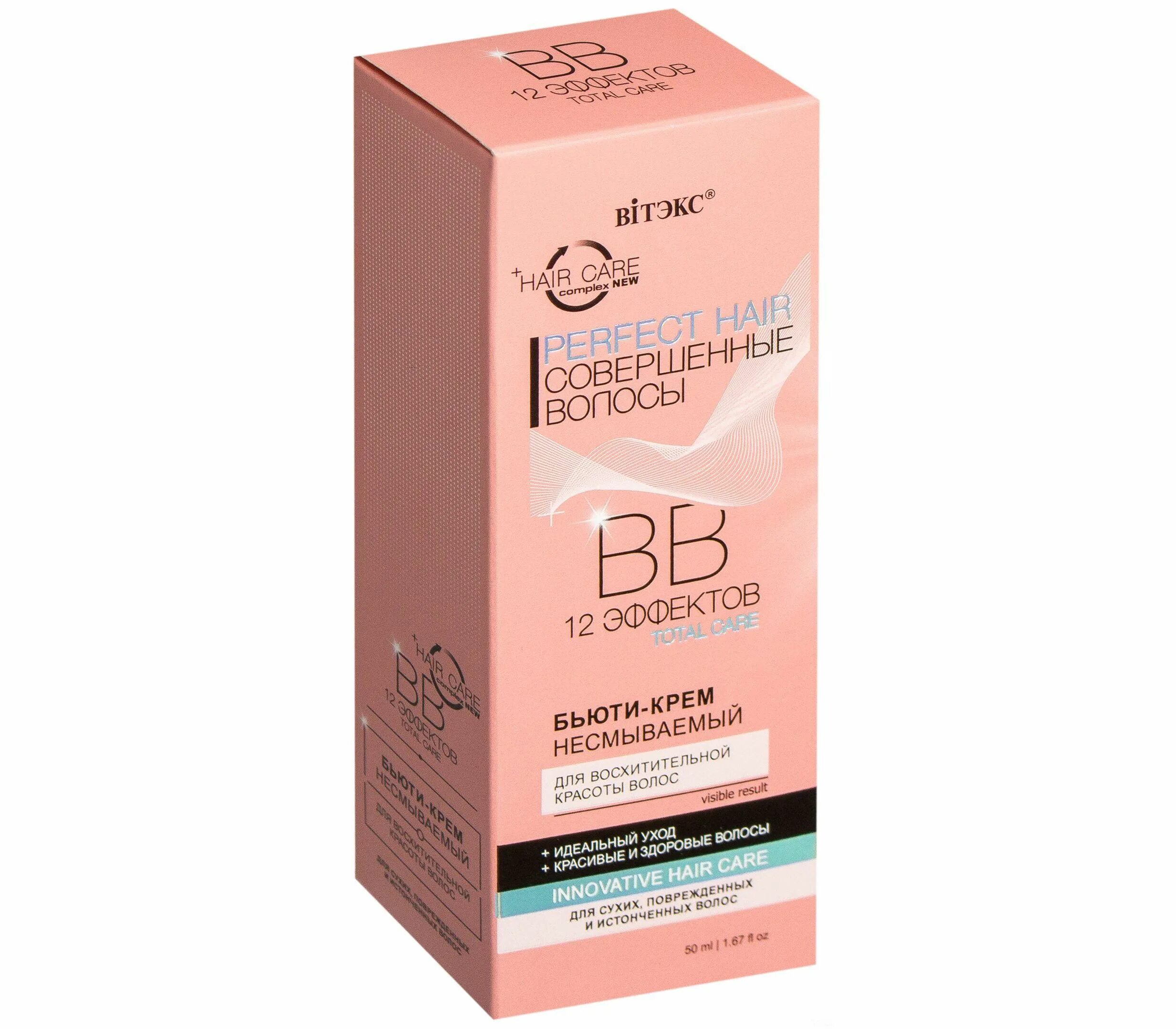 Bb крем белита витекс. Тональный крем bb beauty cream тон 100 belor design. Belor design тональный крем вв beauty cream 101. Вв бьюти. Био маска для волос "вiтэкс" купить в бишкеке.