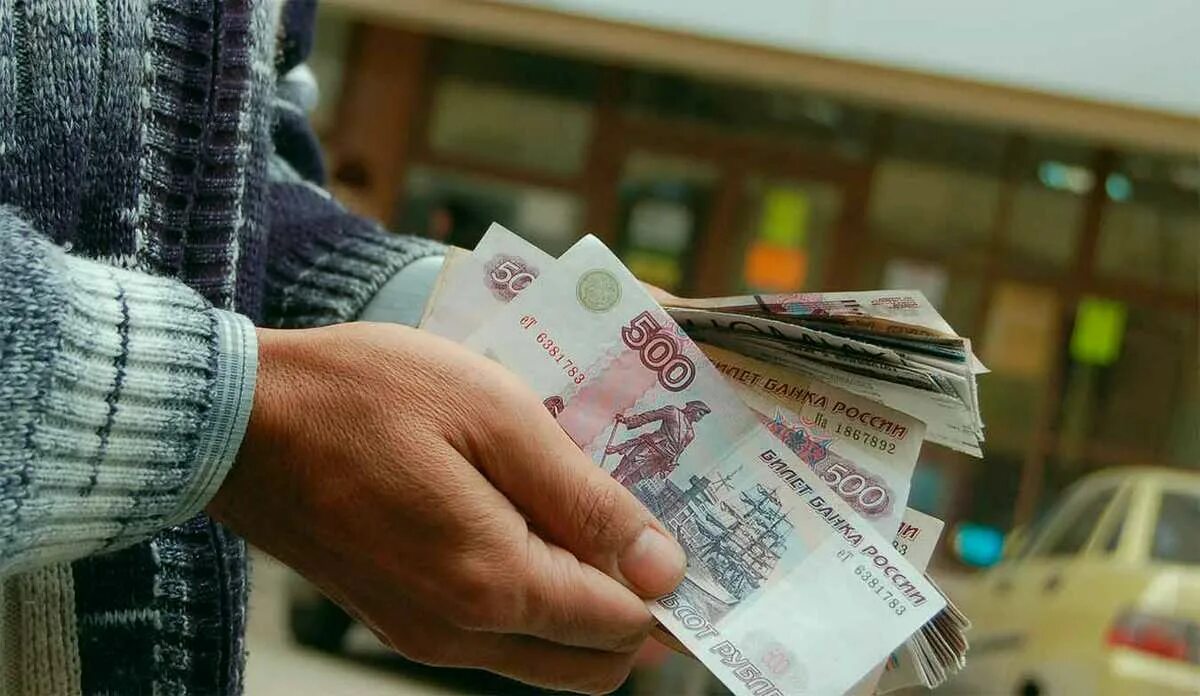 Деньги за лекарства. Пенсия в руках. Пенсионер с деньгами в руках. Пенсионер с деньгами. Выплата пенсионерам рисунок.