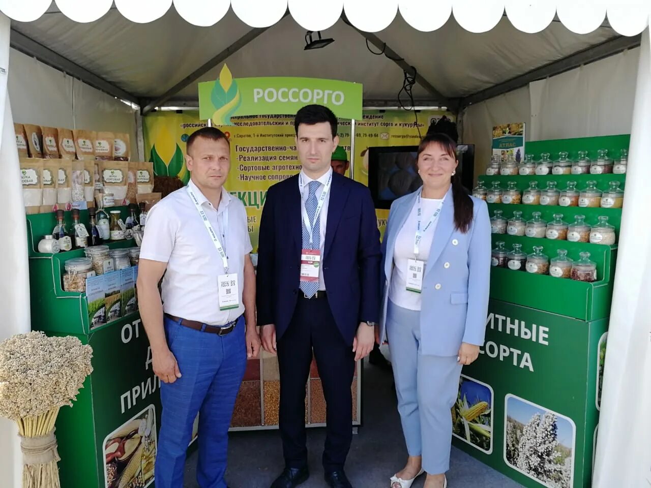 Никульчев константин анатольевич нии сои. Индустриальная зона. Институт сои благовещенск. Институт сои. Нии сои образование.