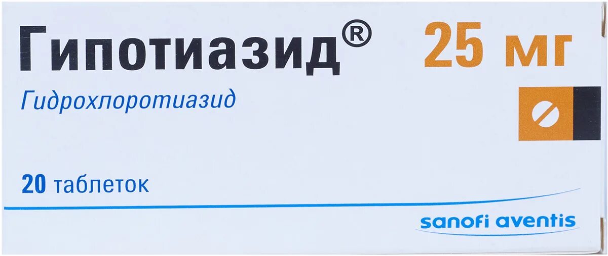 Гипотиазид ТБ 25мг n20. Гипотиазид 25. Гипотиазид 25 мг. Гипотиазид 12.5. Гипотиазид инструкция по применению и для чего