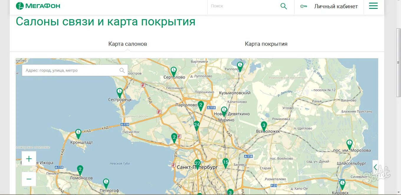 Ближайший мегафон связи. МЕГАФОН вышки сотовой связи на карте. Вышки МЕГАФОН на карте. Салон МЕГАФОН рядом на карте. Салоны связи на карте.