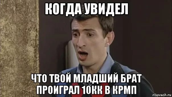 Что он видит 175. Мемы крмп. Мемы радмир крмп. Приколы крмп. Мемы радмир РП.