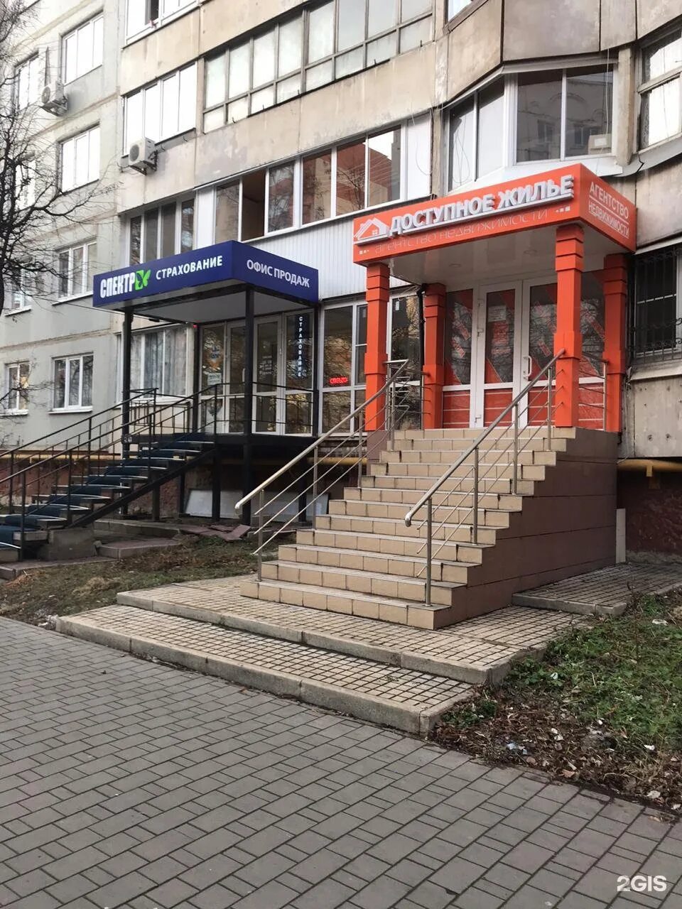 Тула демонстрации. Демонстрации 4 тула. тула, улица демонстрации 4. г. тула, ул. демонстрации, д. 4.. страховой магазин.