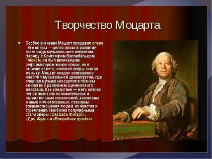 Подготовить сообщение о творчестве