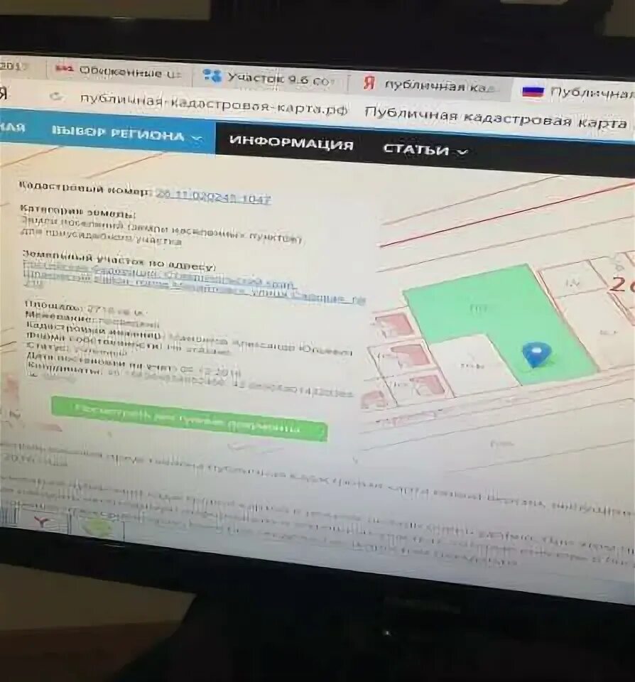 Публичная кадастровая михайловск ставропольский край. Публичная кадастровая михайловск ставропольский край. 1022. Кадастровая карта михайловск ставропольский край. Публичная кадастровая михайловск ставропольский край.