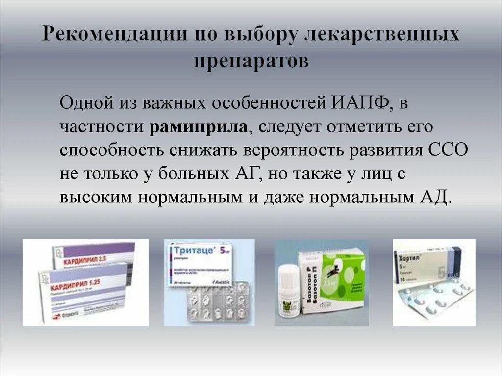 Классификация сиз средств индивидуальной защиты на производстве. Примеры основных производственных фондов. Средства индивидуальной защиты органов дыхания сизод обж. Сизод сизк мсиз. Список основных средств предприятия.