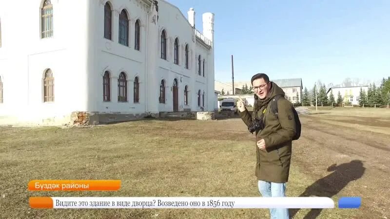 Дворец в селе килимово. Погода в килимове. Дворец килимово буздякский. Погода в килимове. Погода в килимове.