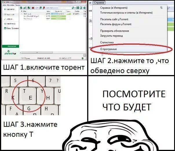 Включи программу перевод