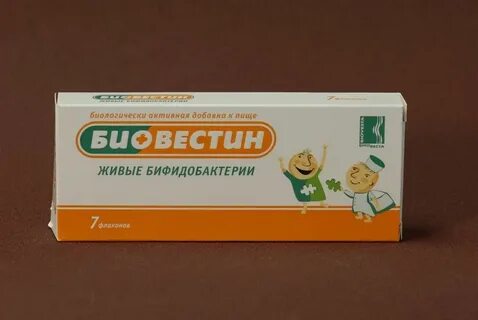 Биовестин лакто