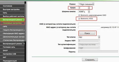 Настройки роутера как репитер wifi