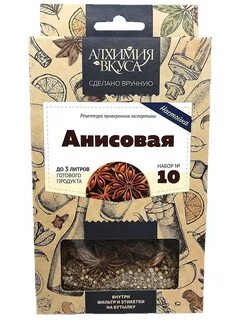 Алхимия вкуса