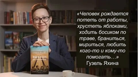 Яхина самарканд