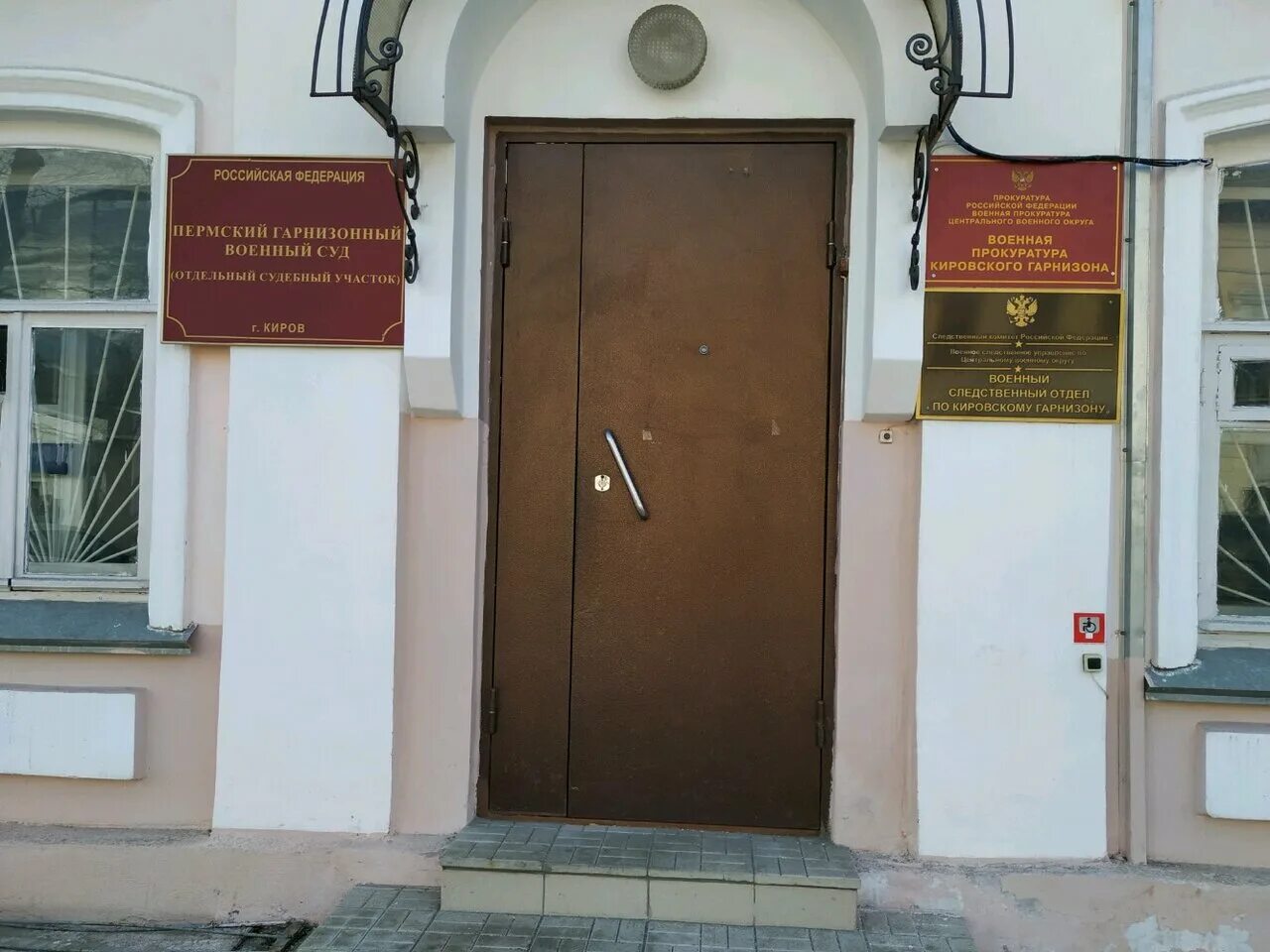 Дом купца клабукова киров. Митинская 46 аптека. Рязанцева киров. Московская 35 казань. Московская 28 киров.