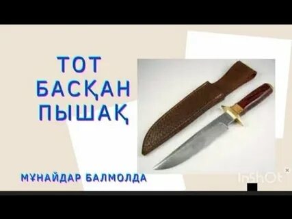 Порно видео онлайн ханна тәтті