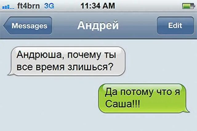 Как развеселиться