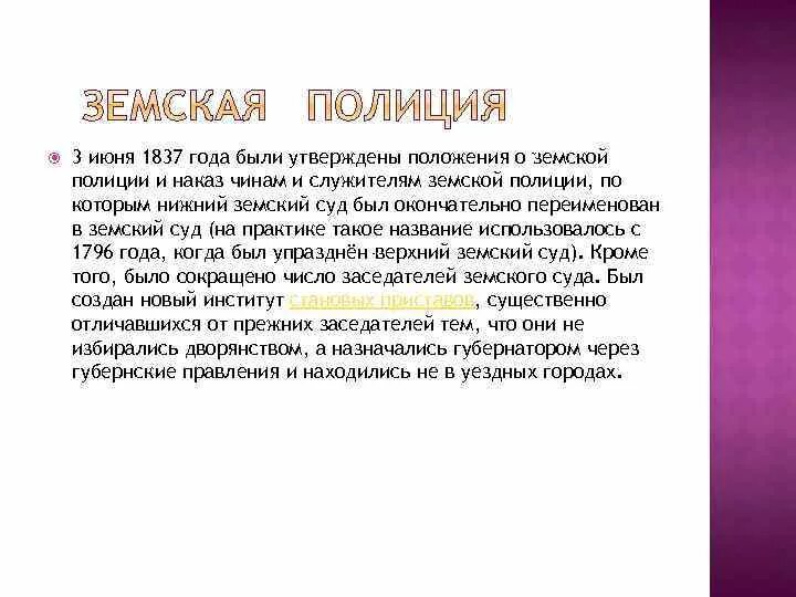 Заявление на сотрудника полиции. Наказ полиции. Кратко о профессии полицейского. Должностная инструкция участкового уполномоченного полиции. Следователь и дознаватель функции.