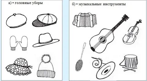 Наряд звуков