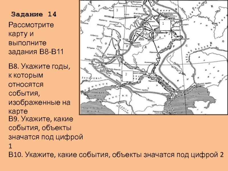 Рассмотрите карту и выполните задание. Внимательно рассмотрите карту и выполните задания. Рассмотрите карту-схему и выполните задание.. Рассмотрите и выполните задание. Укажите год