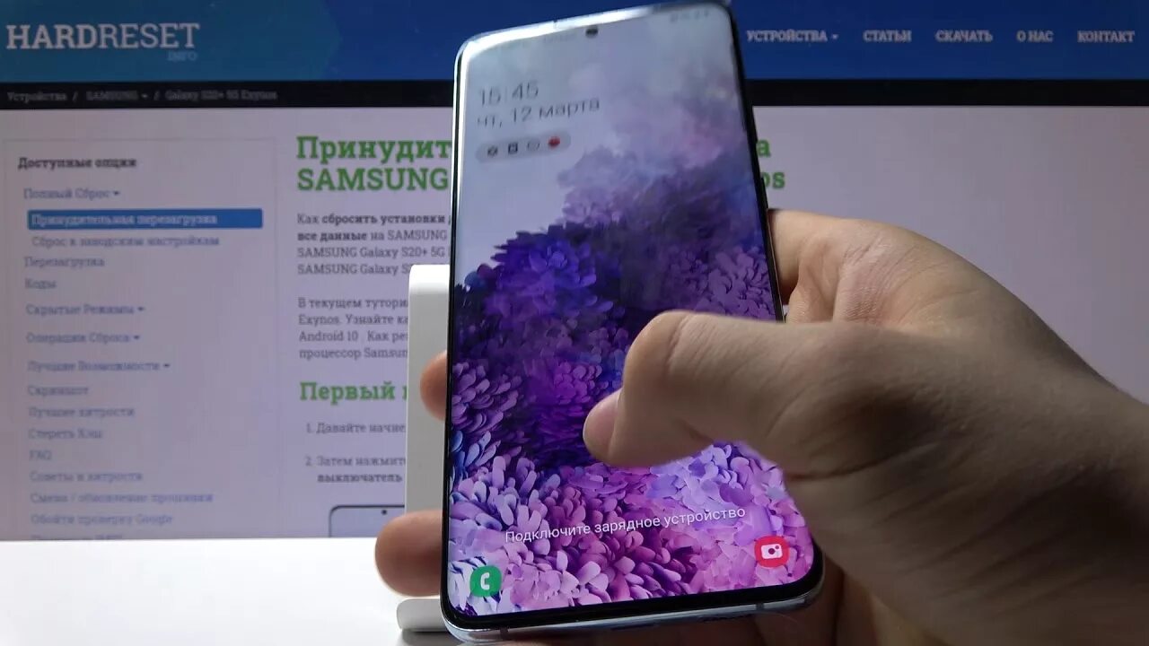 Samsung Galaxy Note 10 Plus отпечаток. Samsung Galaxy s20 отпечаток пальца. Самсунг s20 с отпечатком пальца. Samsung Galaxy s21 Ultra отпечаток пальца. Отпечаток пальца на телефоне редми