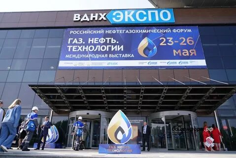 Нефть и газ 2023
