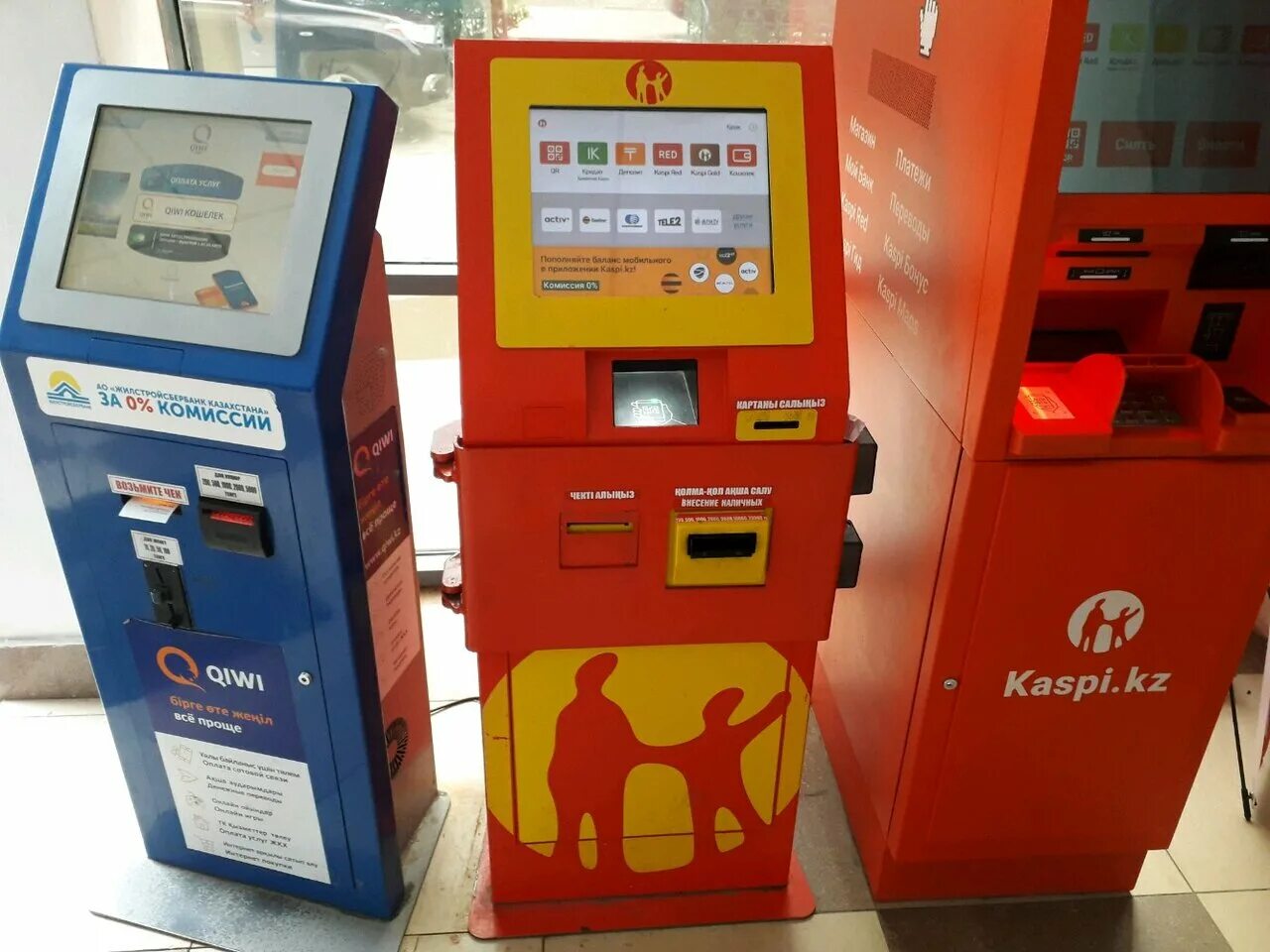 Терминал банка. Каспий терминал. Kaspi банкомат. Каспи терминал. Банкомат каспи.