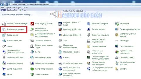 Где на компьютере домашняя