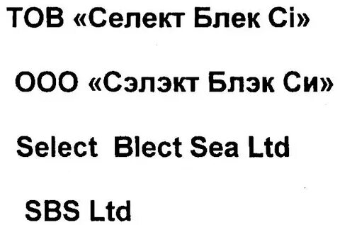 Q select