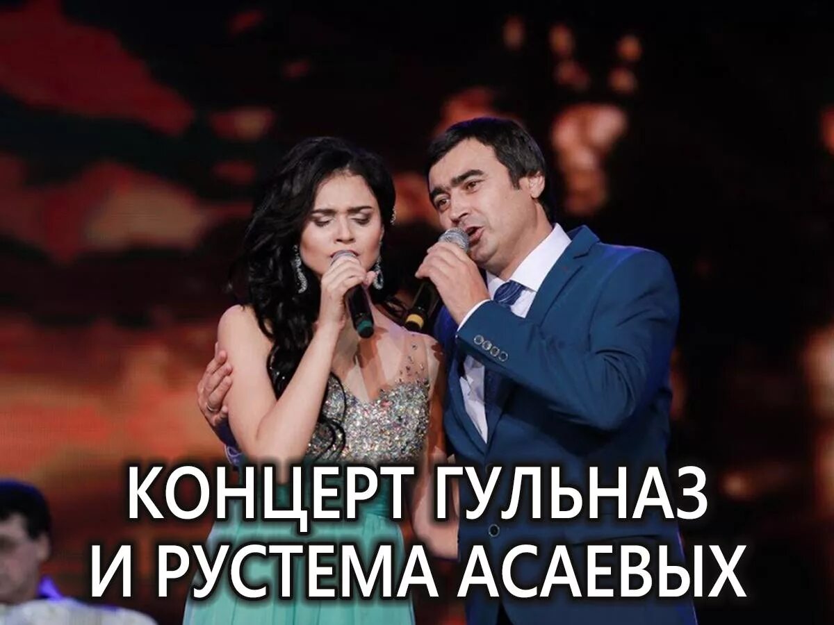 Рөстәм Асаев беренче хатыны белән дус булып яшиме? Матбугат.ру