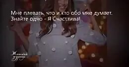 Что он думает прямо сейчас