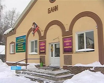 Барахолка кирс