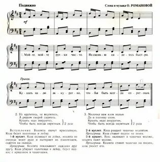 Мама слова песни из семеро
