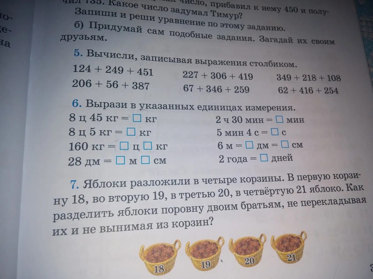 5ц 6 кг +28 кг. 6ц 05 кг. 45ц в кг. 5ц8с характеристики.