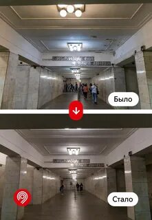 Работа в москве метро первомайский