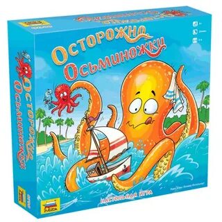 Игра осьминог