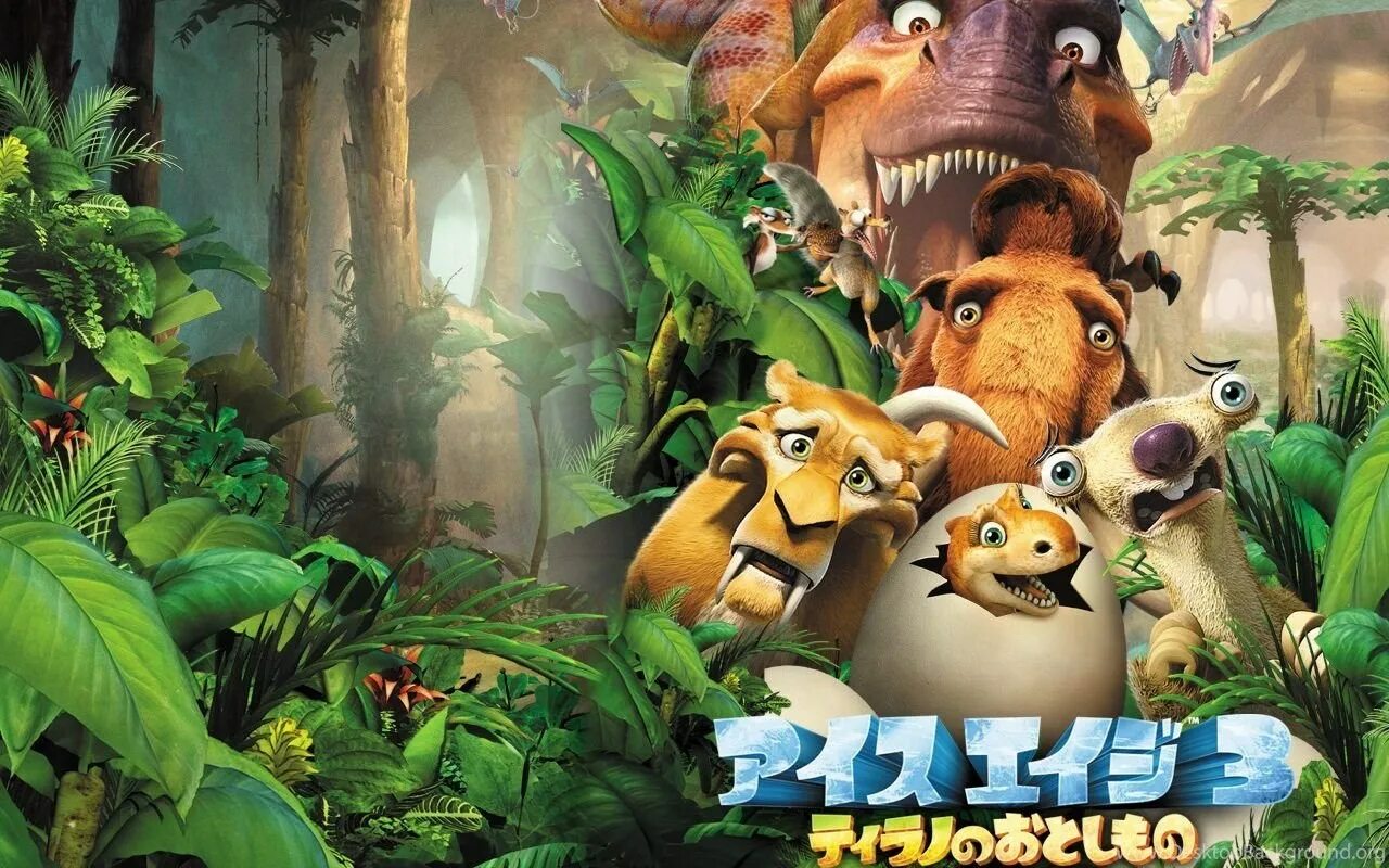 Ice age 3 dawn of the dinosaurs