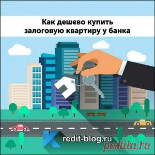 Информация о недвижимости