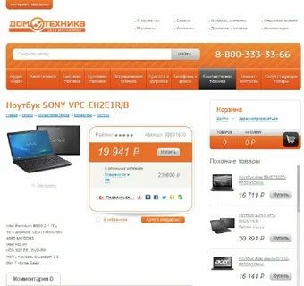 Домотехника владивосток каталог товаров владивосток