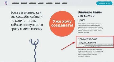 Любому предложенному на сайте и