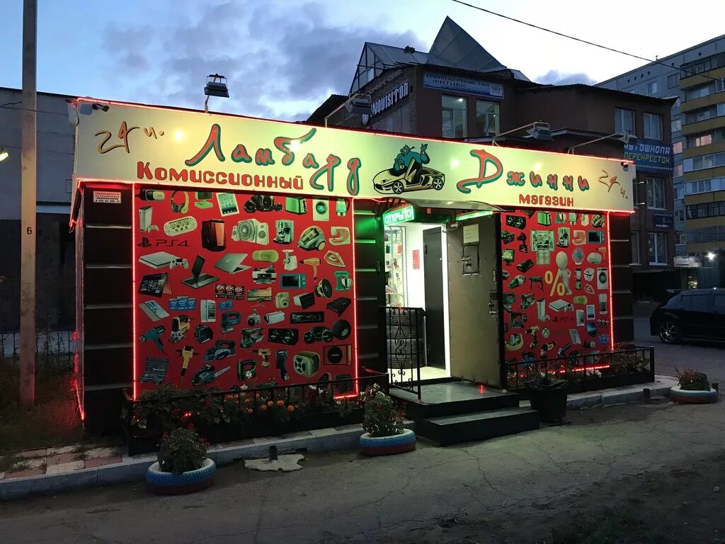комиссионный магазин в омске телефоны. ломбард омск. фото из комиссионного магазина телефонов. комиссионный магазин большой камень ленина 13. ул кирова 18/1 омск.