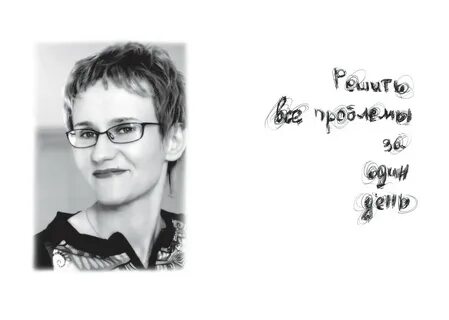 Грейс биография