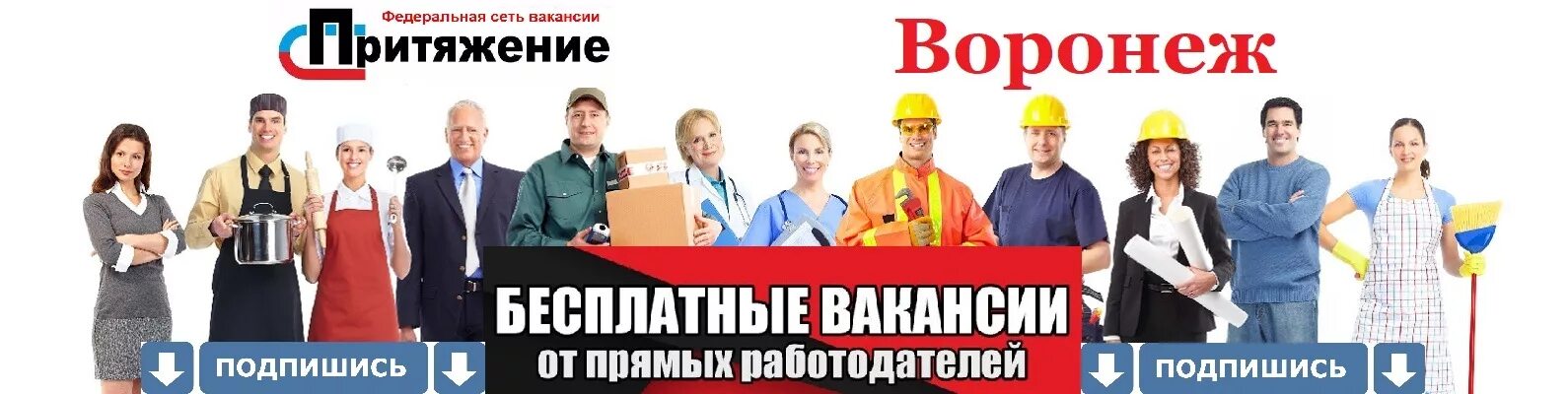 Требуется разнорабочий на производство. Газета вакансия от а до я. Ищу работу в казани. Работа в казани. Вакансии казань от прямых работодателей казань.