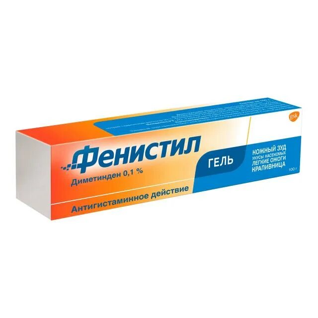 Мазь фенистил гель. Фенистил 50 мл. Фенистил от аллергии мазь. Фенистил гель сколько. Фенистил гель сколько.