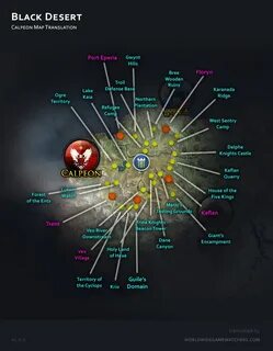 Map перевод