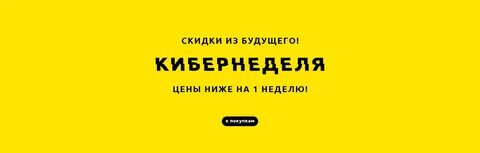 Киберленд брянск