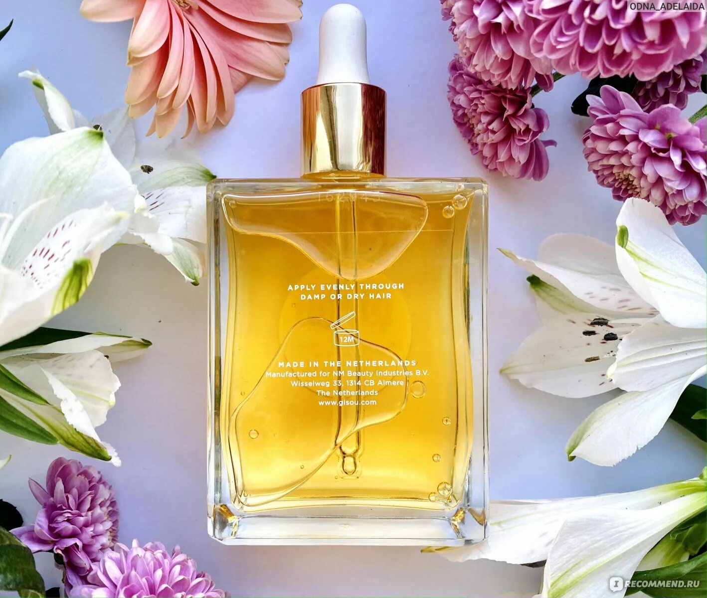 Бренд gisou. Gisou масло 20 ml. gisou honey infused hair oil. gisou для волос. масло для волос qisou.