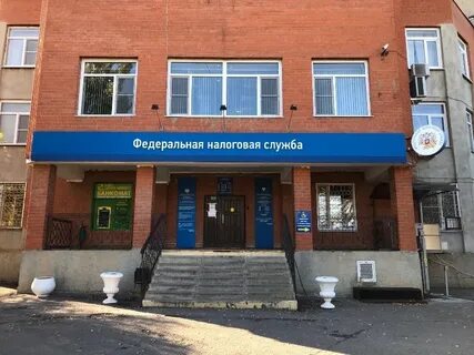 Налоговая инспекция новочеркасск