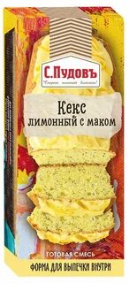 Смесь для кексов отзывы